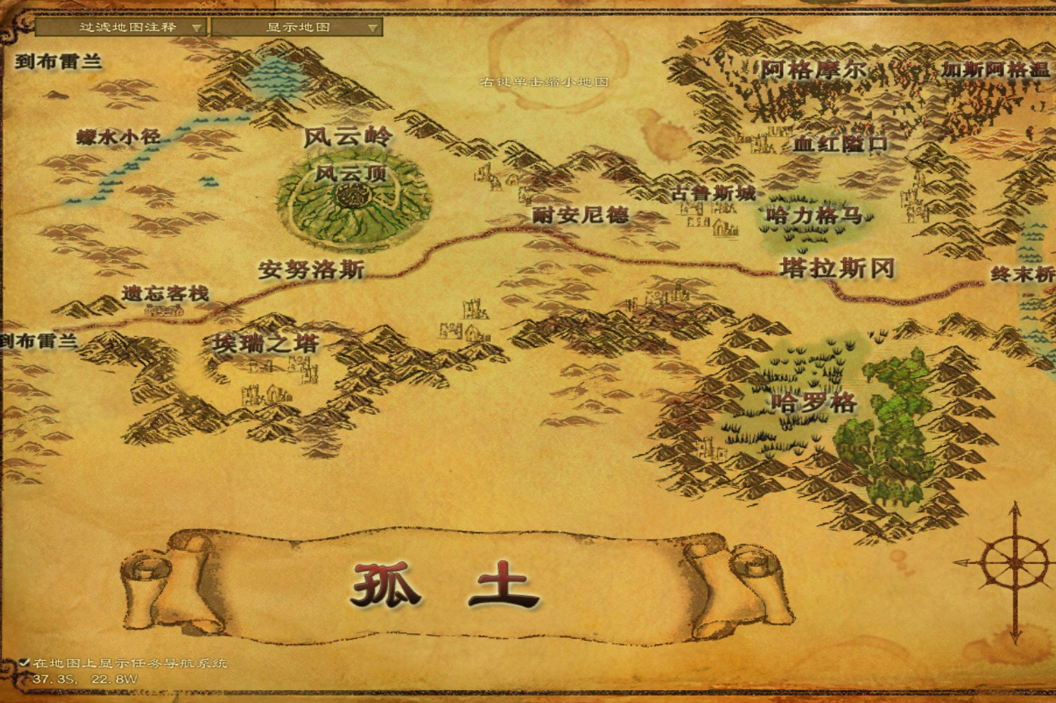 就是中土北方广阔地带伊利雅德(eriador)的别称,北方王国,夏尔