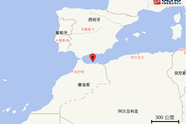 5·20直布罗陀海峡地震