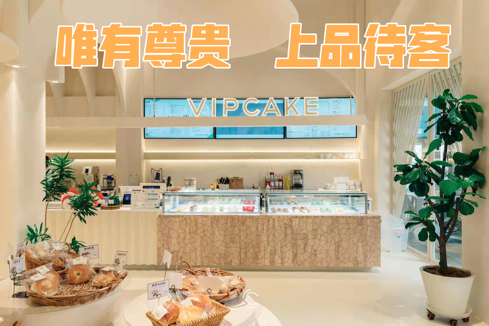 唯品客(安徽)食品有限公司