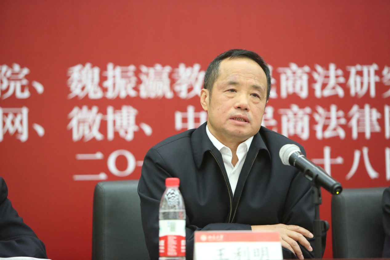 王利明（第九届中国法学会副会长，中国人民大学一级教授、博士生导师、民法学专家）_百度百科