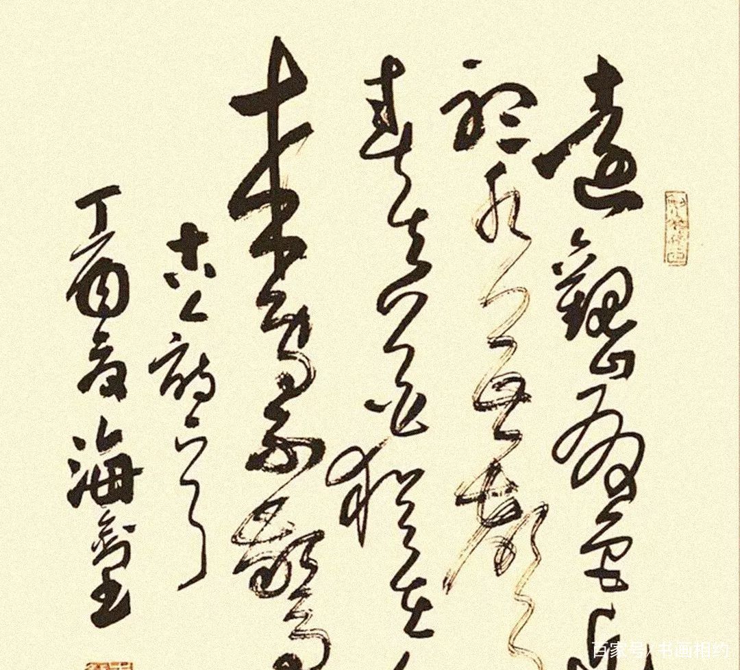 书体｜除了楷书行书，还有一种叫“飞白”_百科TA说
