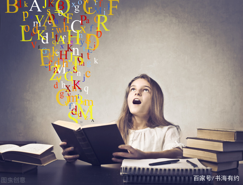 《如何阅读一本书》：如何读透一本书？学会与作者达成共识_百科TA说