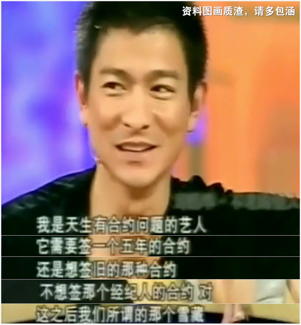 扛过破产、隐婚、摔伤的低谷，59岁的刘德华凭什么红足40年？_百科TA说