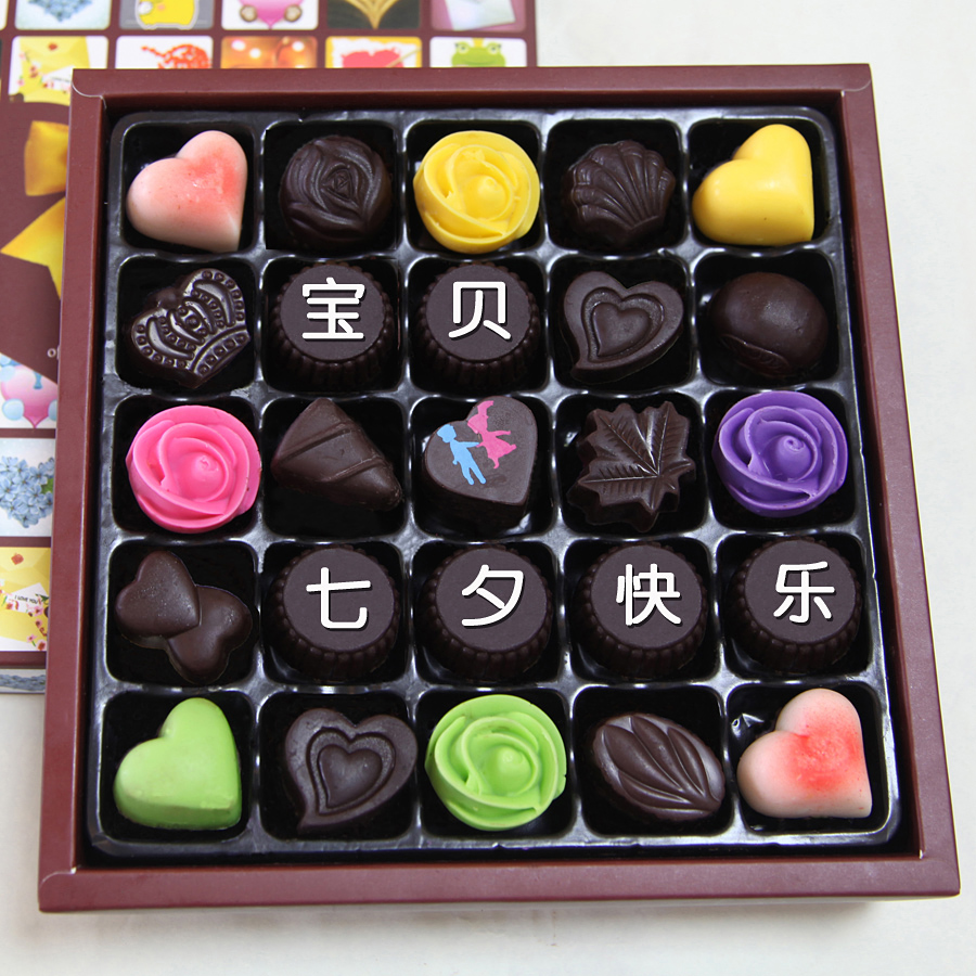 七夕巧克力