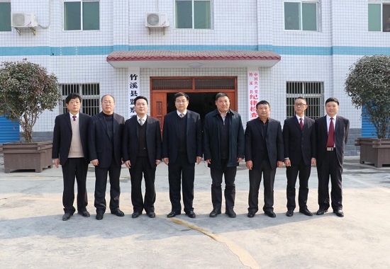 并向竹溪县人民代表大会常务委员会和十堰市监察委员会负责,并接受其