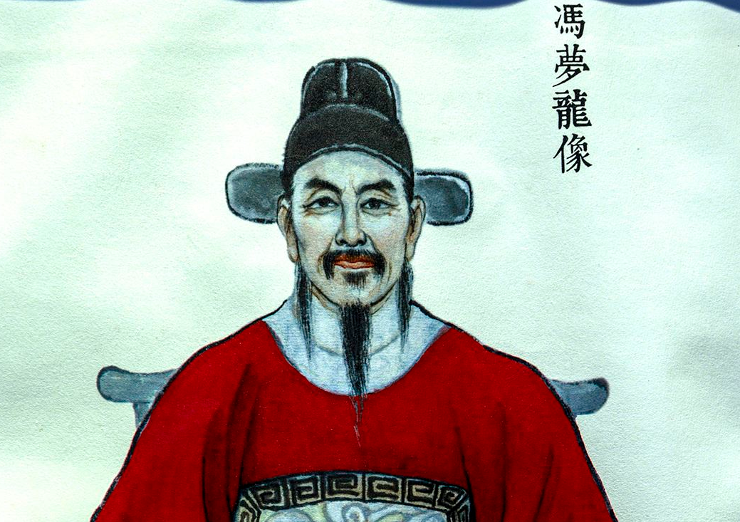 读警世通言，看冯梦龙浪子一生_百科TA说