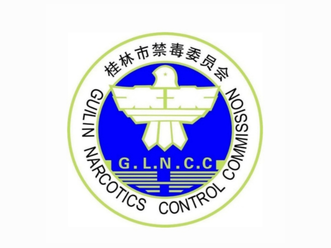 市公安局禁毒支队共同承担着全市六城区十一(市)县的毒品违法犯罪案件