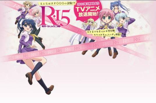 R-15（日本AIC制作的动画）_百度百科