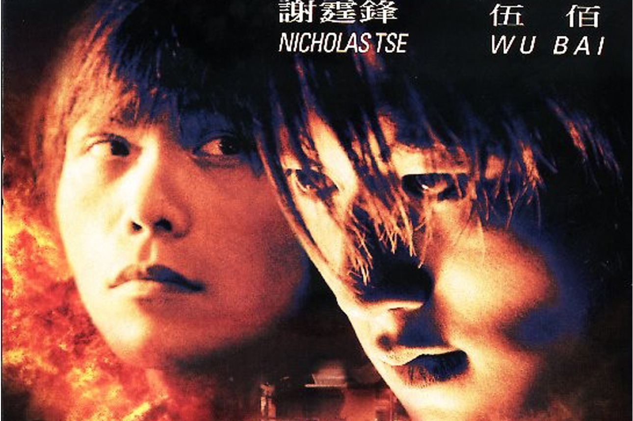  p>《顺流逆流》是由 a target="_blank" href="/item/徐克/7391"