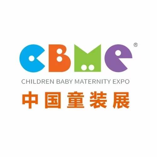 CBME孕婴童展·童装展_百度百科