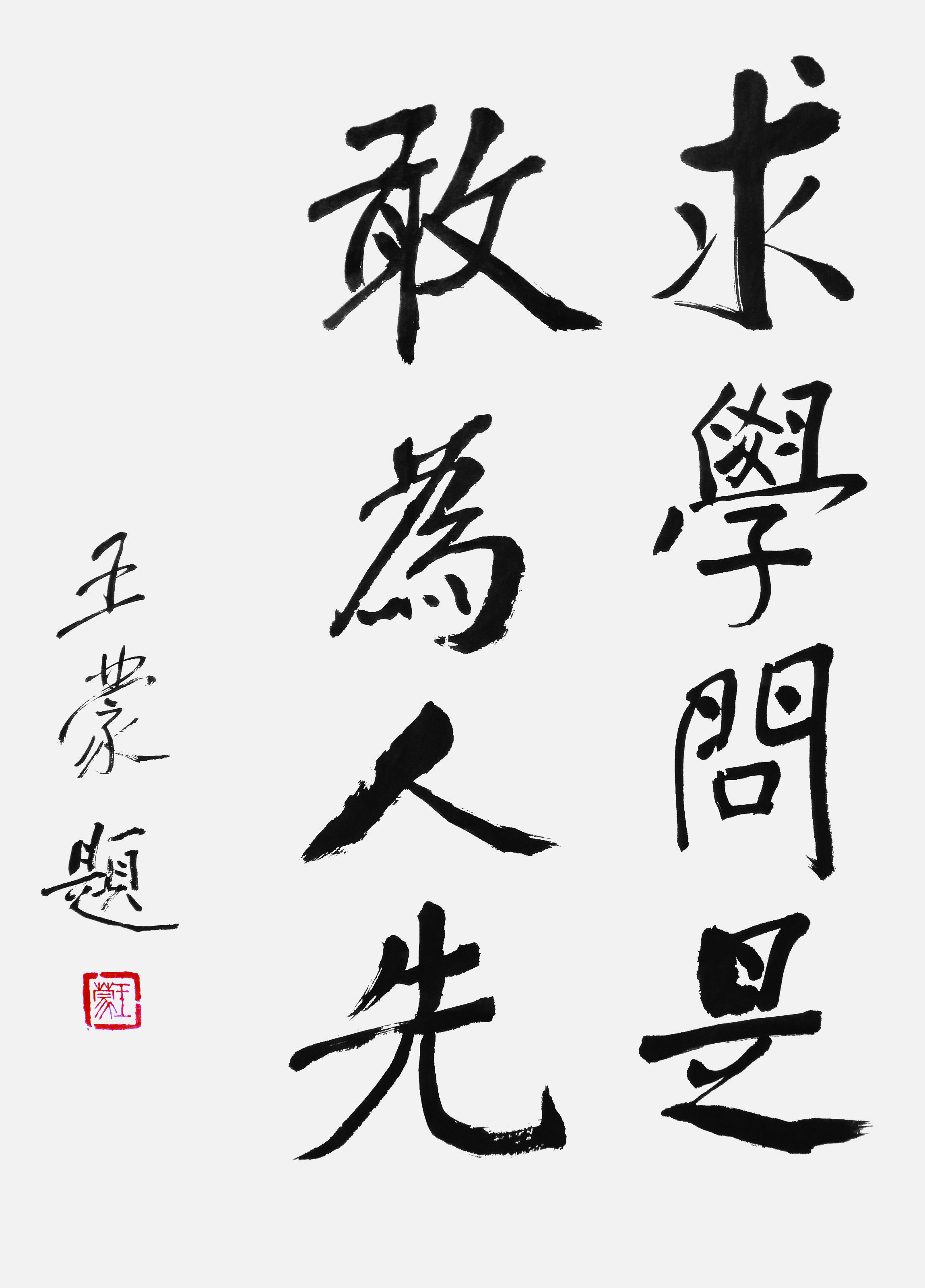  p>温州大学( i>wenzhou university /i>),简称"温大",位于 a target=