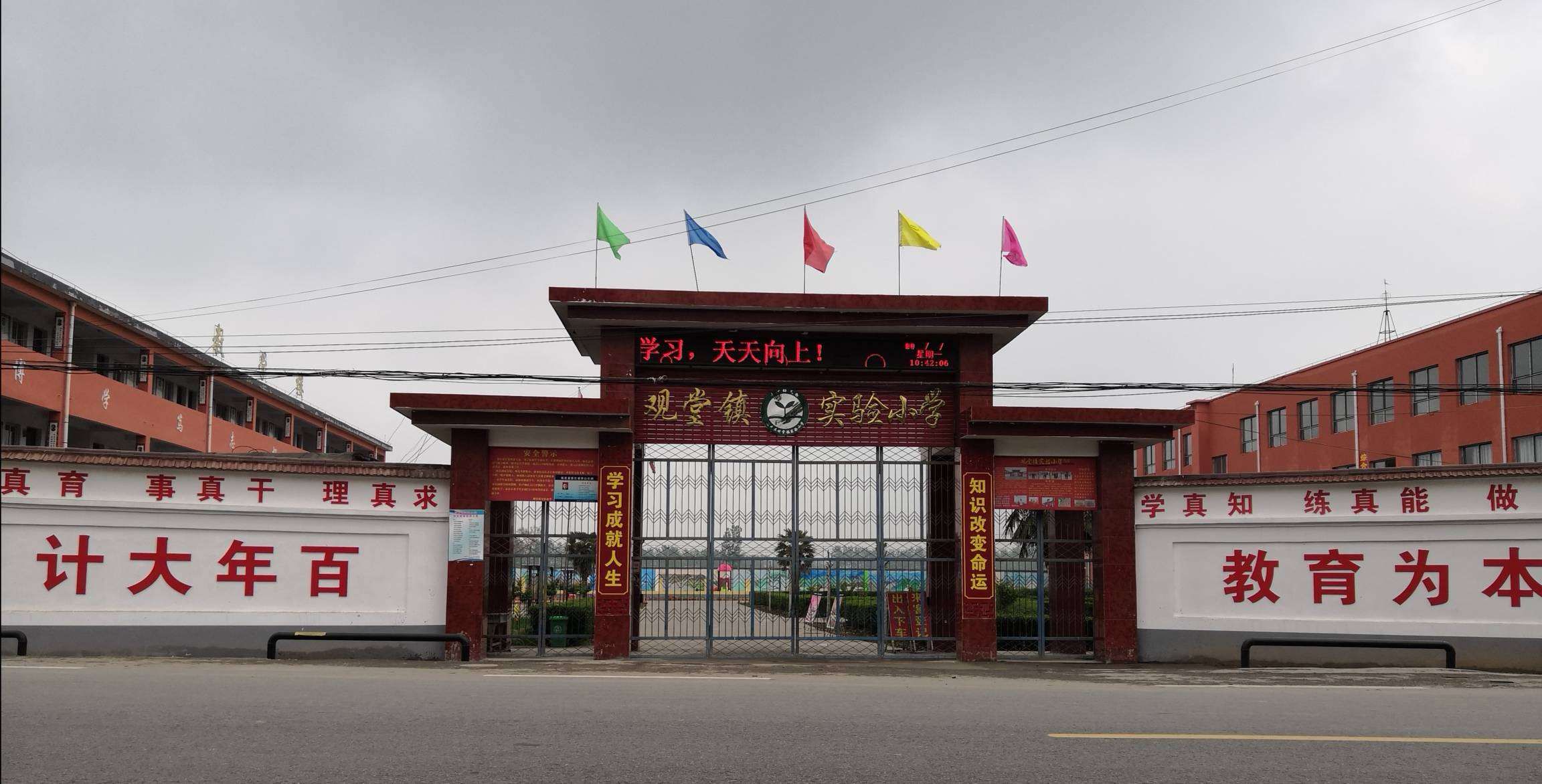 data-lemmaid="59474">河南省 /a>周口市鹿邑县,地处 a target="