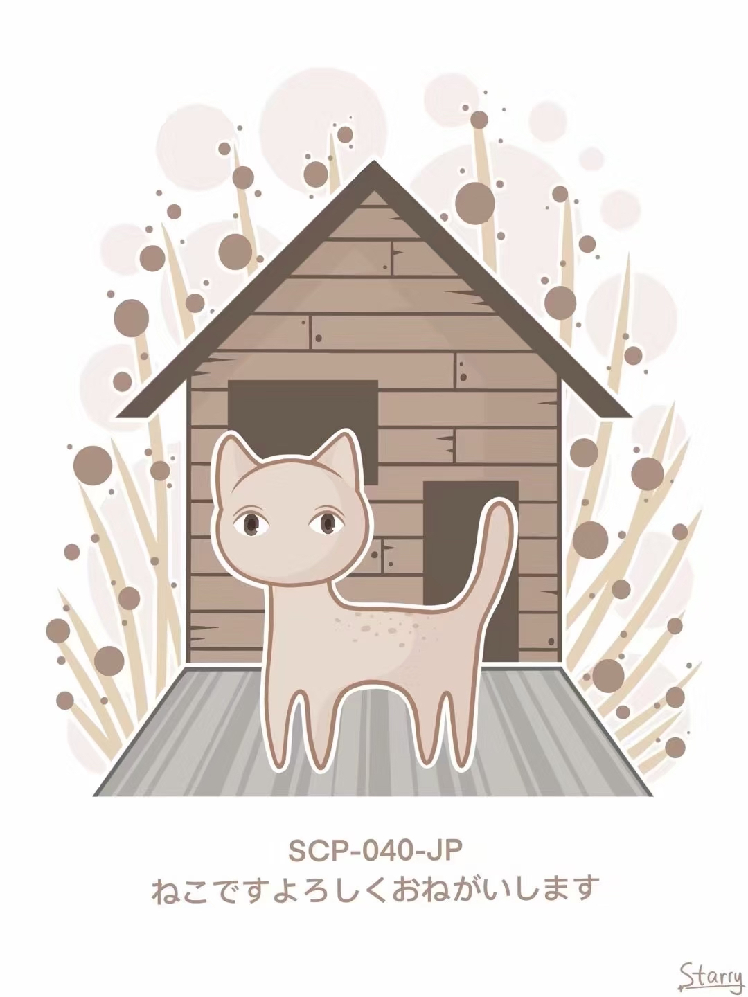 scp-040-jp