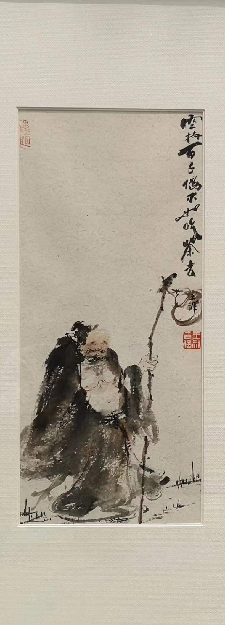 span class="ref" data-ctrid="t0hevws22y1e">王祥,男,字大祥,号乐山