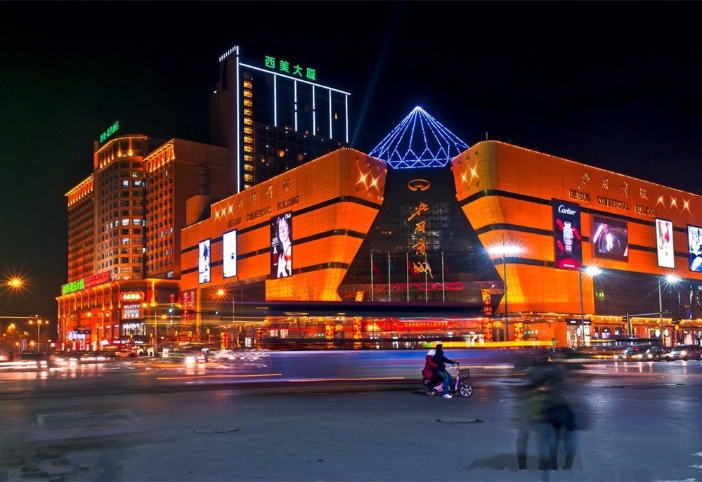 石家庄北国集团