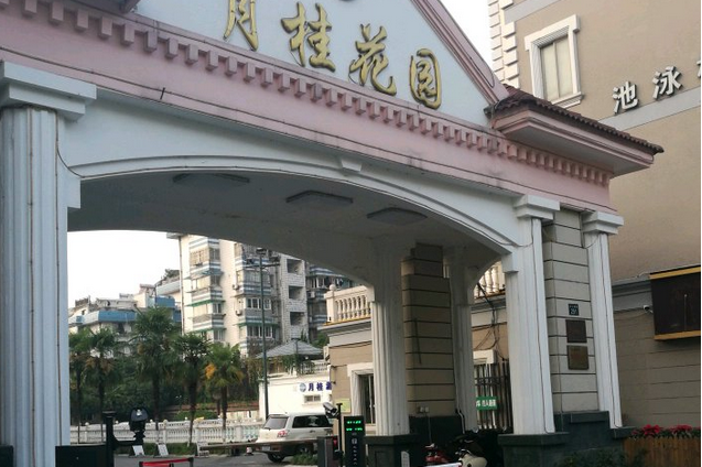  p>月桂花园位于杭州市西湖文三西路,由杭州绿城房地产开发有限公司
