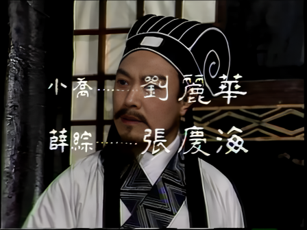 第七集 急赴柴桑