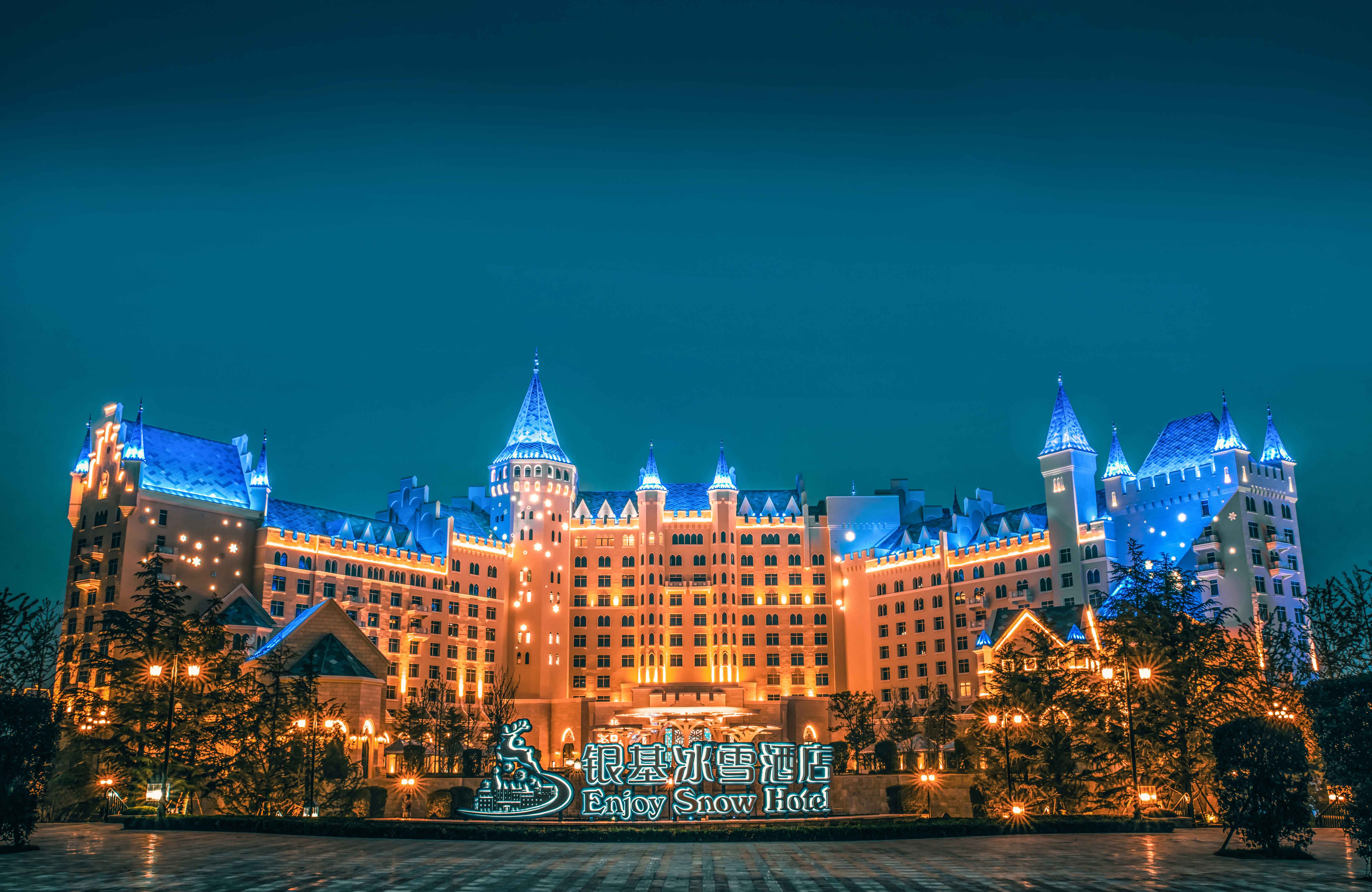 银基冰雪酒店