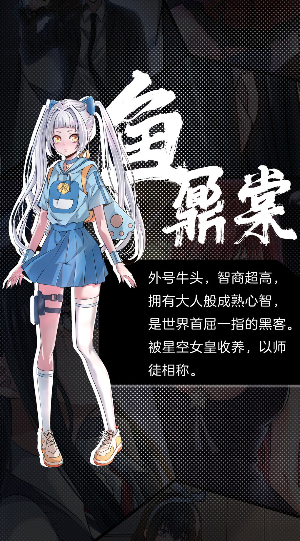 稳住别浪