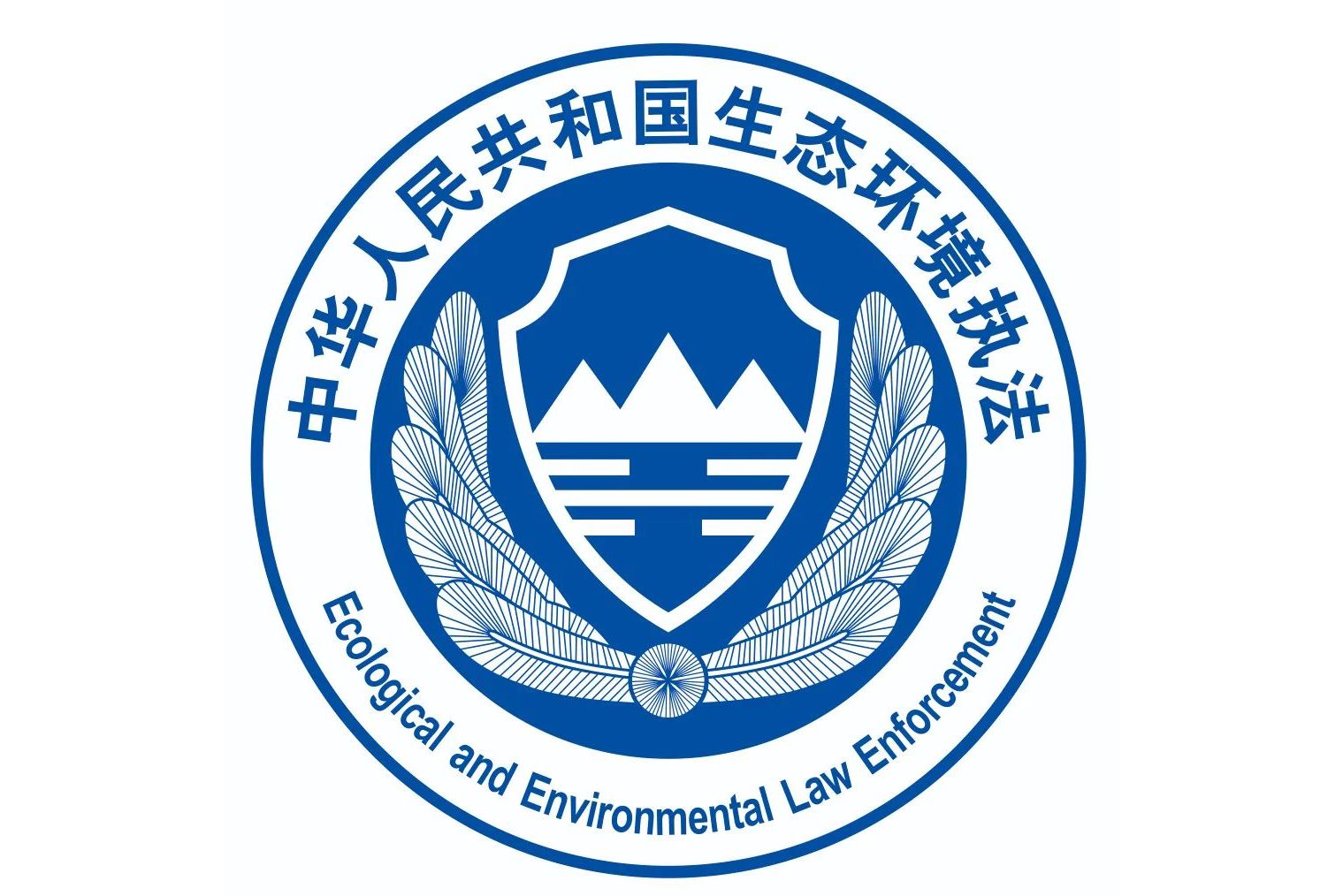 生态环境执法标识