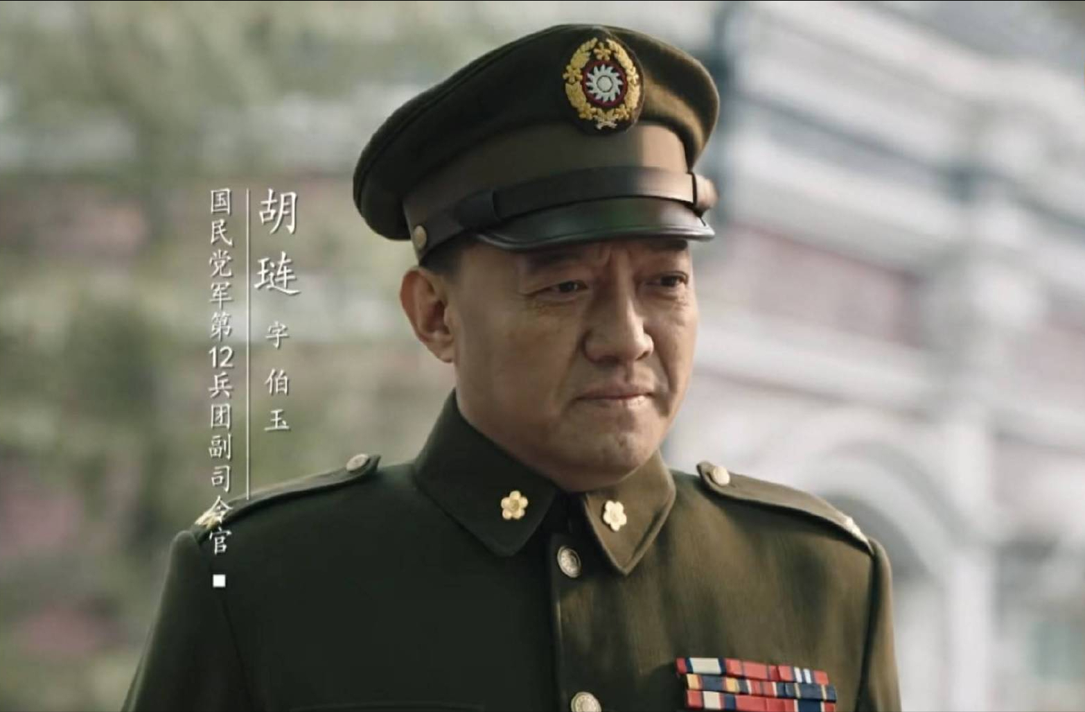 黄维被围困在双堆集后，为什么胡琏会冒险飞去帮他？_百科TA说