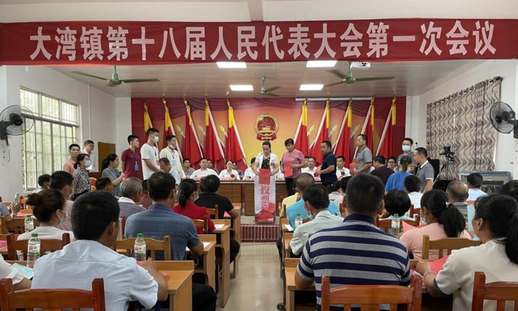  p>大湾镇,隶属于广西壮族自治区贵港市桂平市,地处 a target="_blank