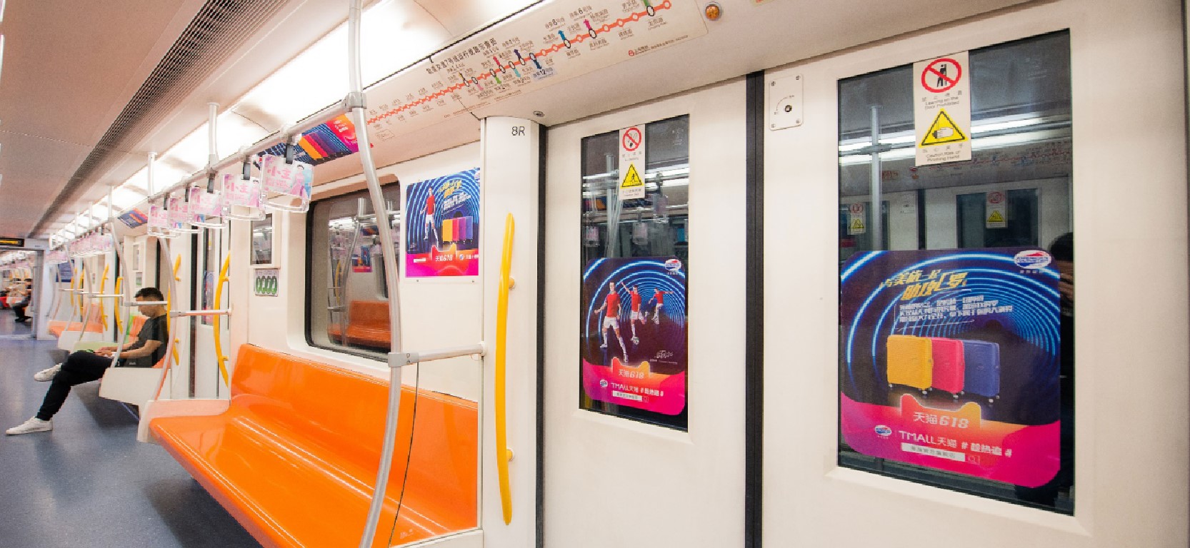 是 a target="_blank" href="/item/上海地铁7号线/538923" data