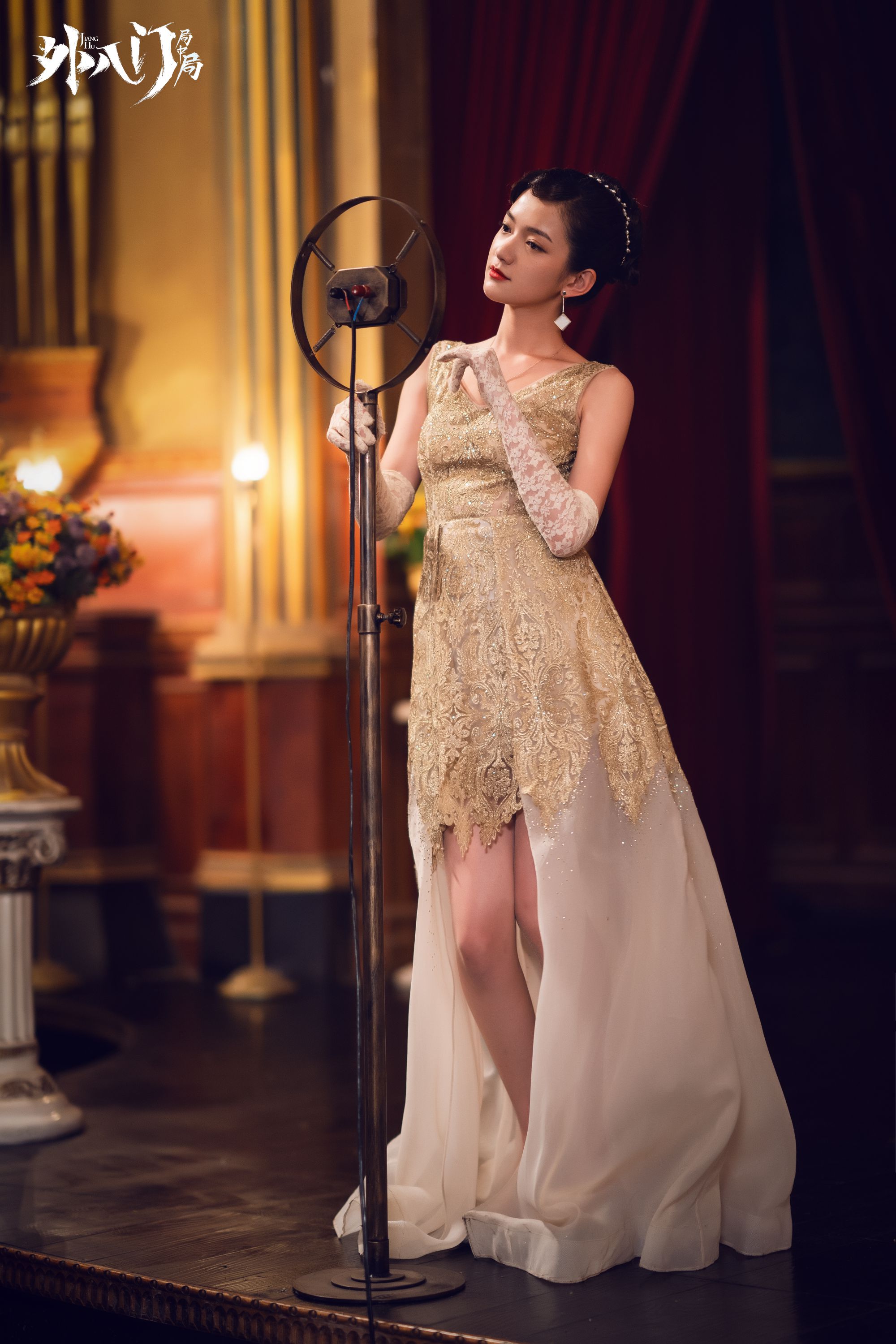 外八门之局中局