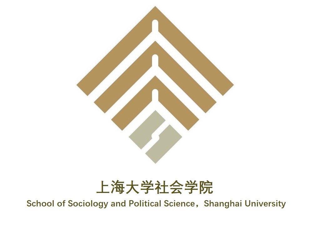 上海大学社会学院