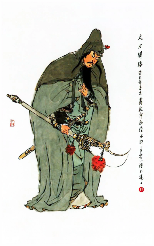 关胜（古典名著《水浒传》中的人物）_百度百科