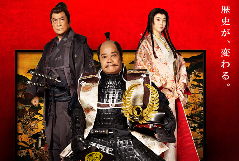 影武者德川家康