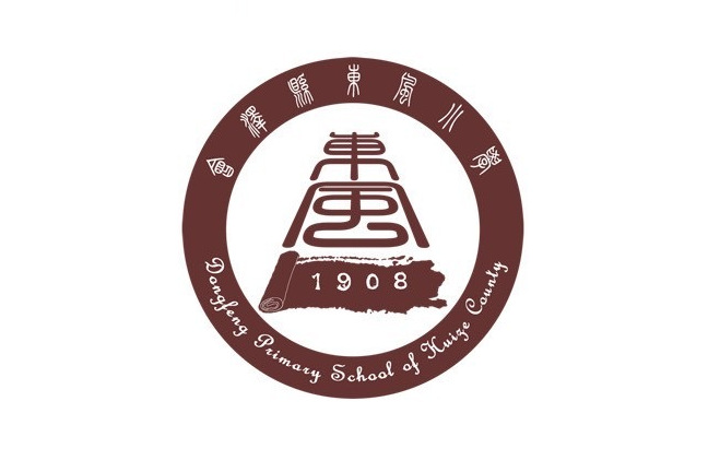 会泽县东风小学
