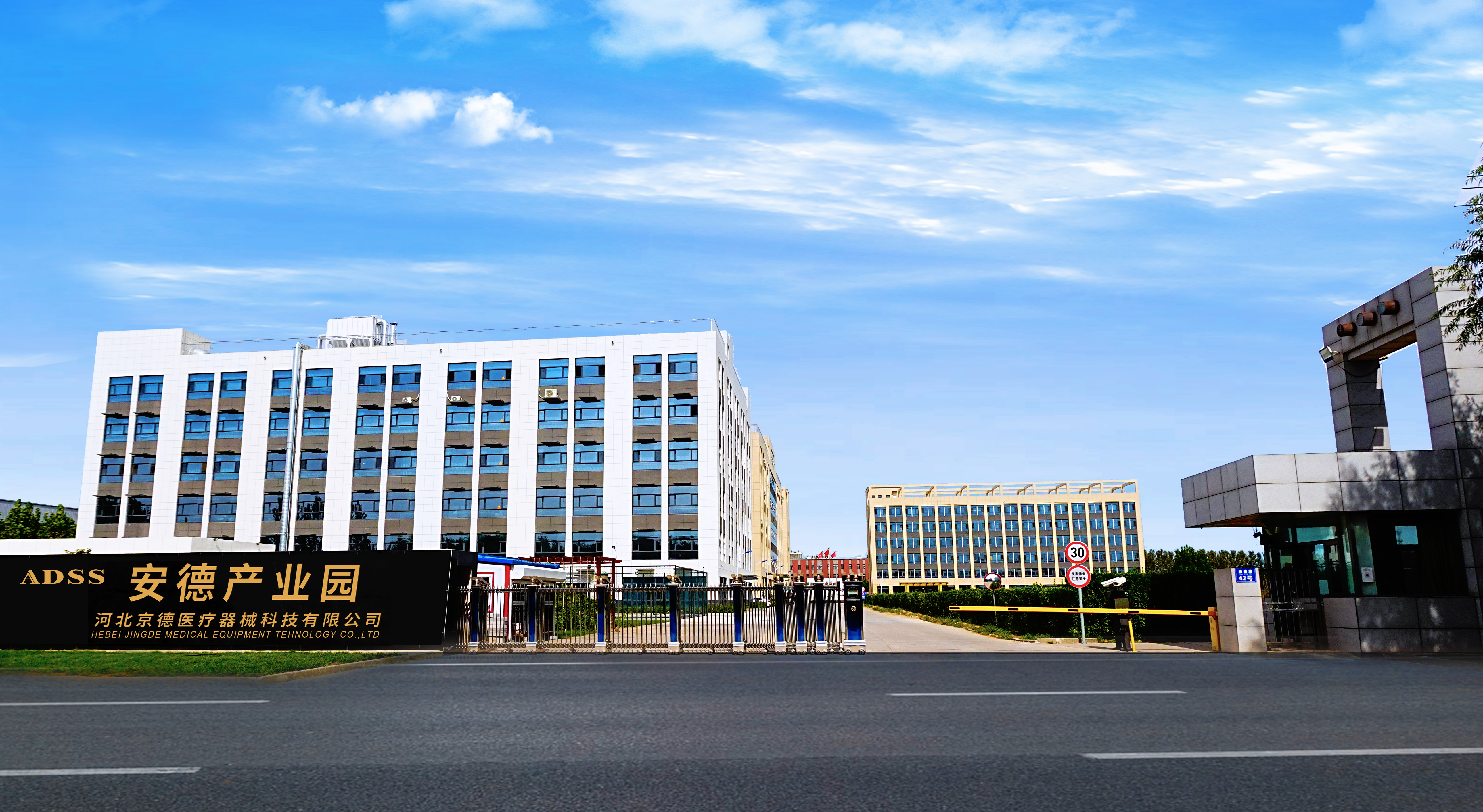安德建筑构件