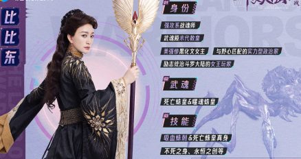 千仞雪（电视剧《斗罗大陆之燃魂战》中的角色）_百度百科