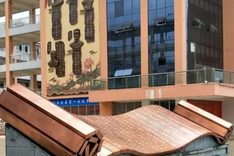 丘北县第一初级中学