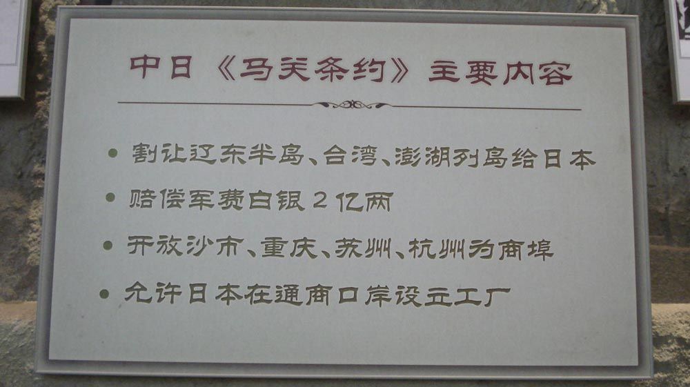  p>台湾省,简称" a target="_blank" href="/item/台/9906418" data