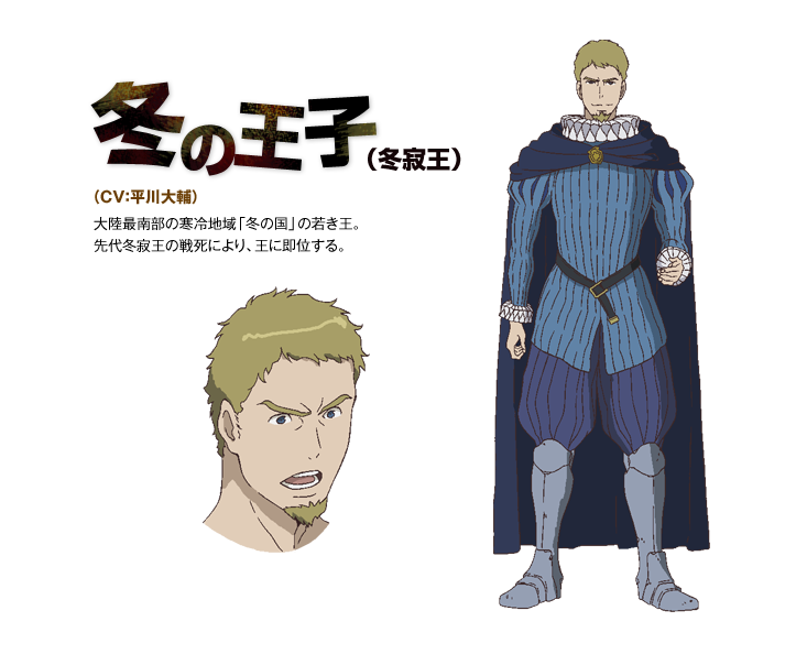  p>冬之王子, b>《 /b> a target="_blank" href="/item/魔王勇者