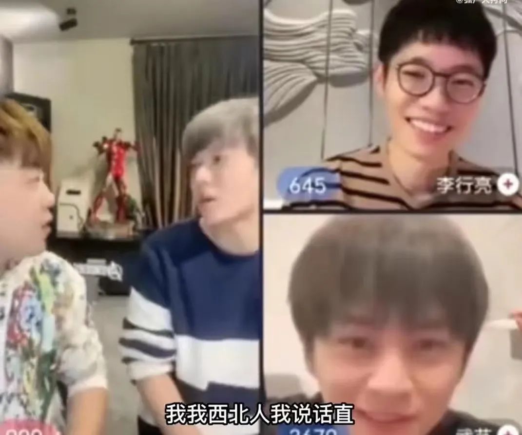 没有比陈翔更欠打的男明星了_百科TA说