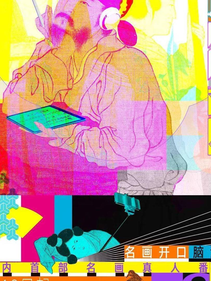 此画怎讲