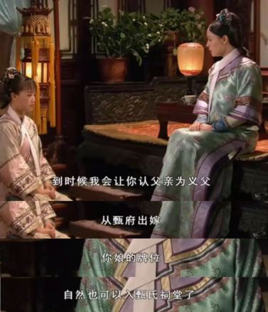 乌雅氏（康熙帝孝恭仁皇后之妹）_百度百科