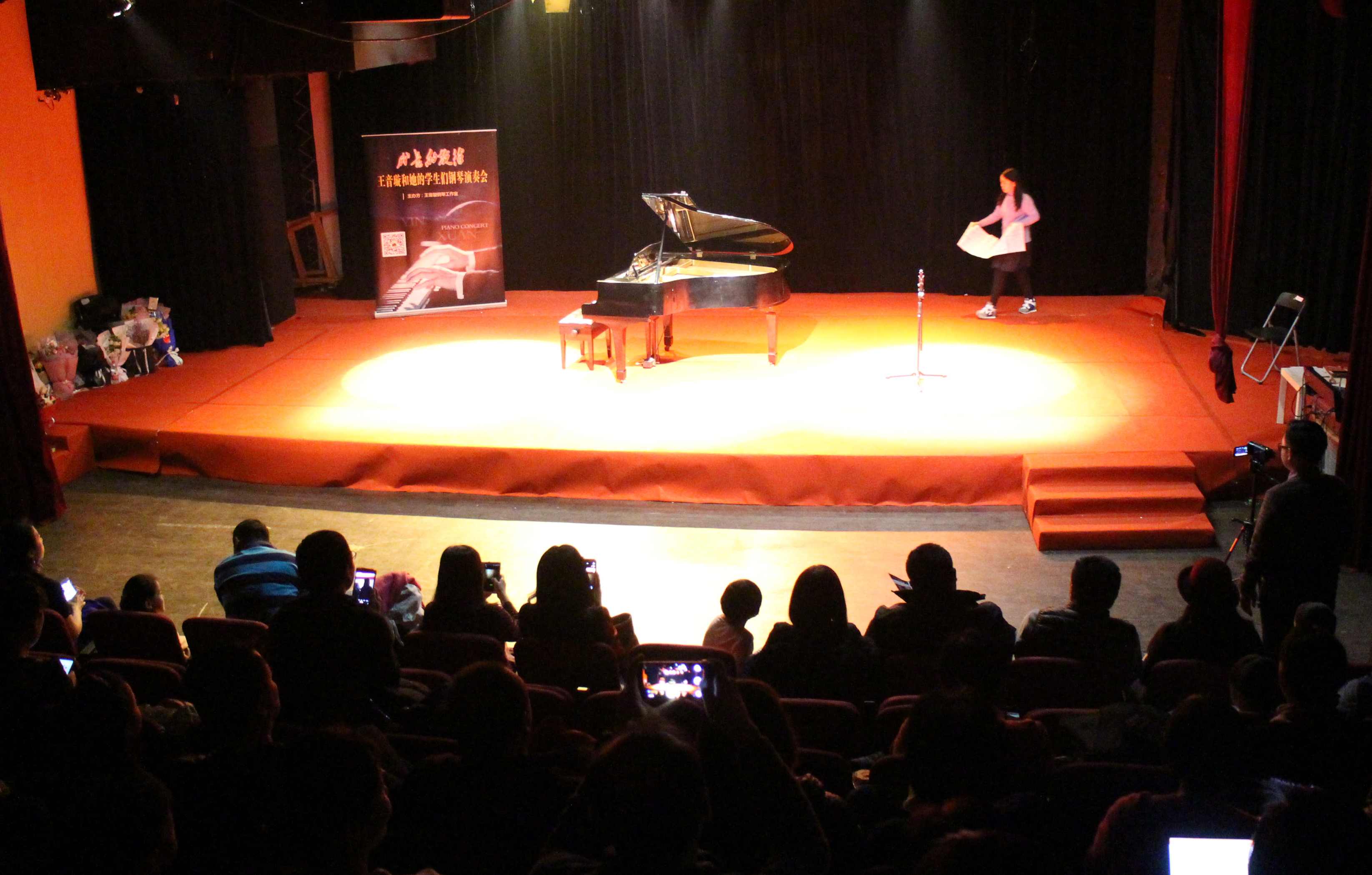 王音璇,女,钢琴