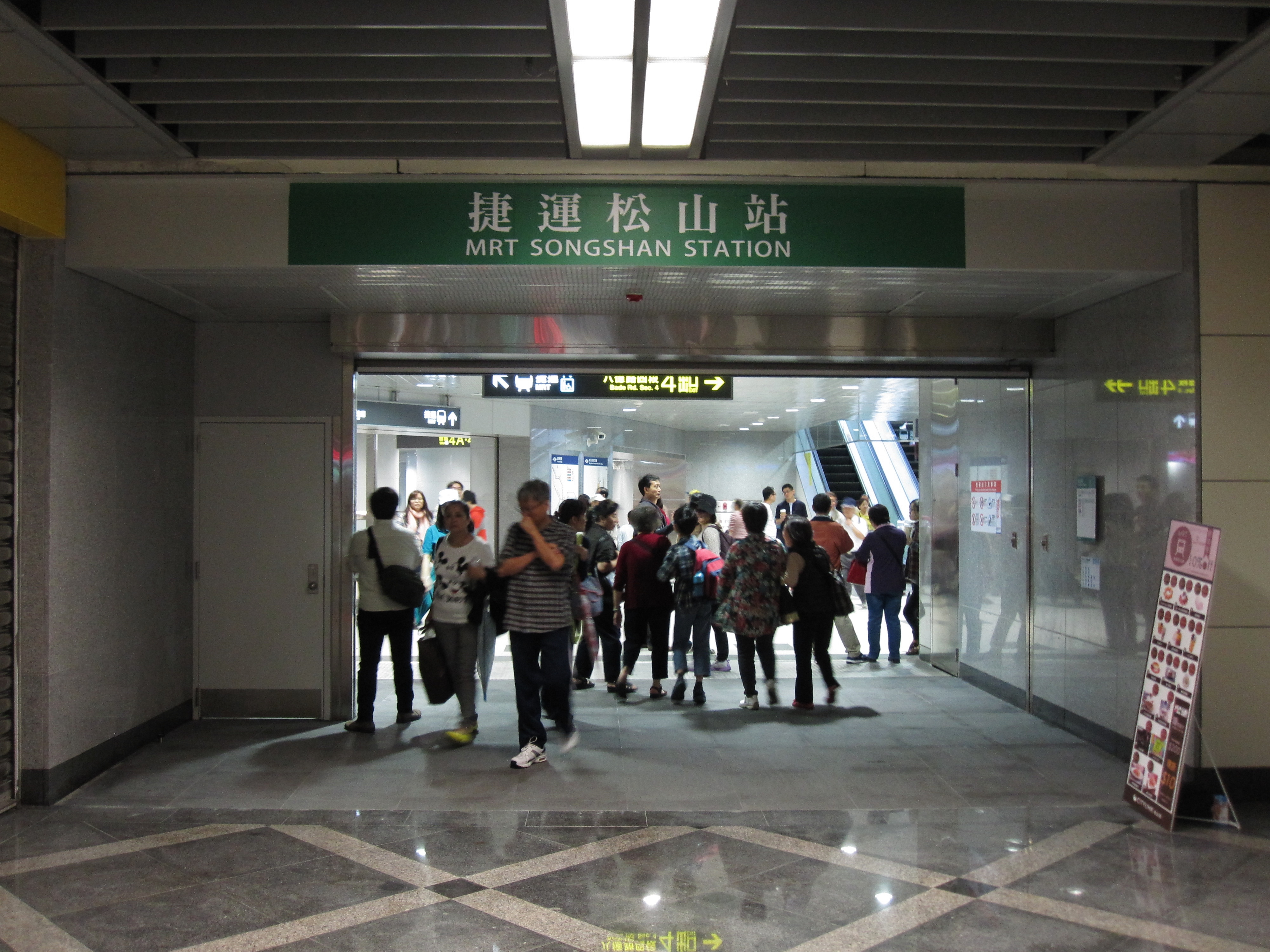 data-lemmaid="3183548">台北市信义区 /a>慈祐里,松山区交界处,常