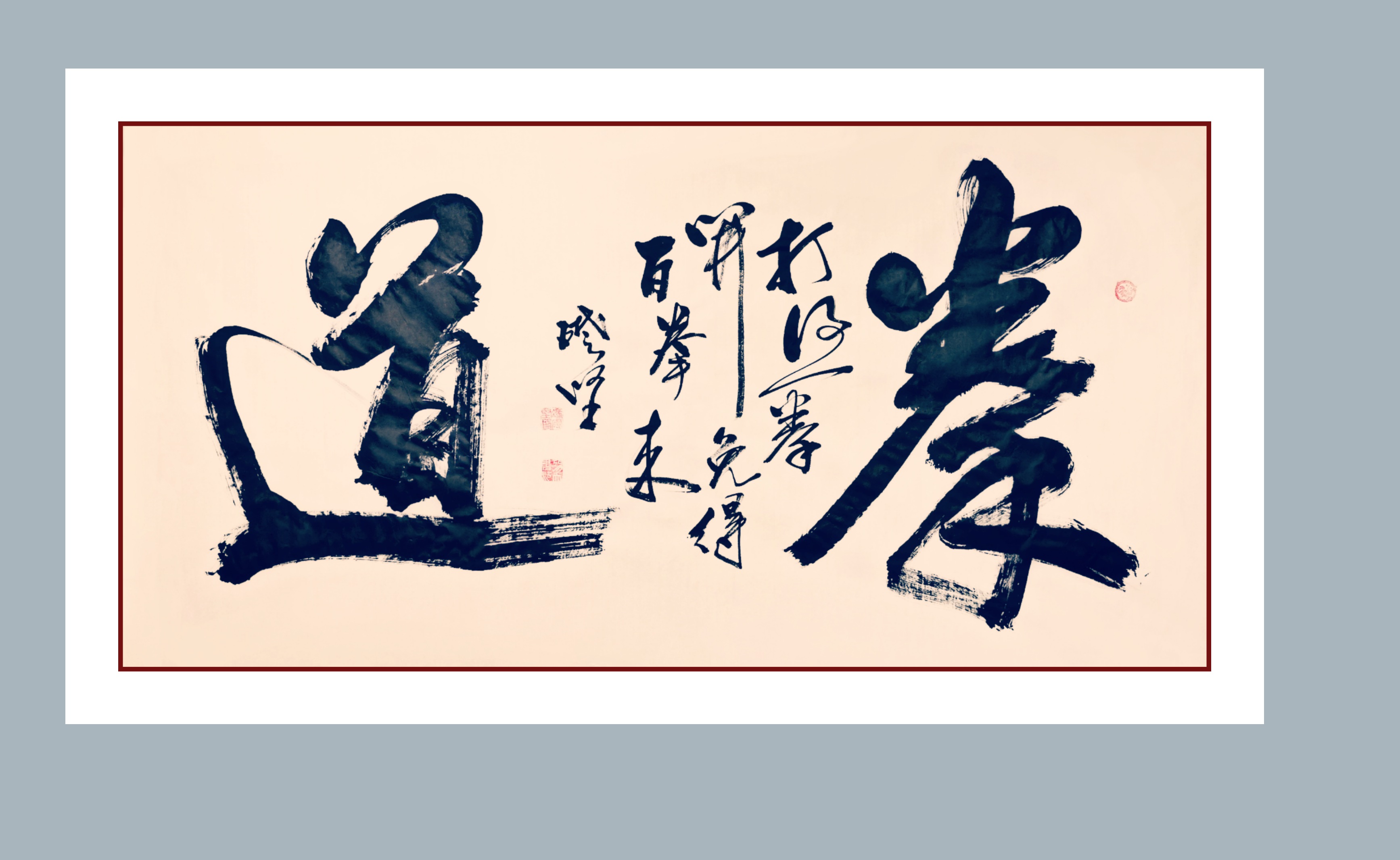  p data-id="gnffx9kuiv">冯础坚,男,中国功夫书法家,现任世界武术