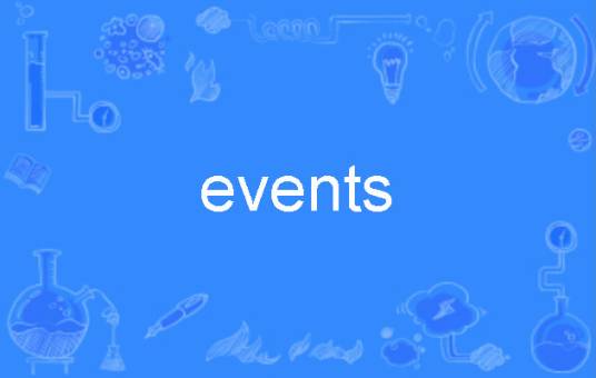 events_百度百科
