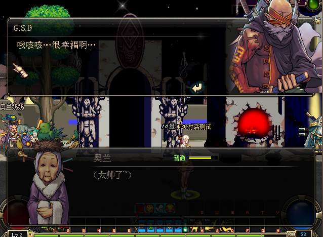  p>奥兰奶奶,女, a target="_blank" href="/item/网络游戏/59904"