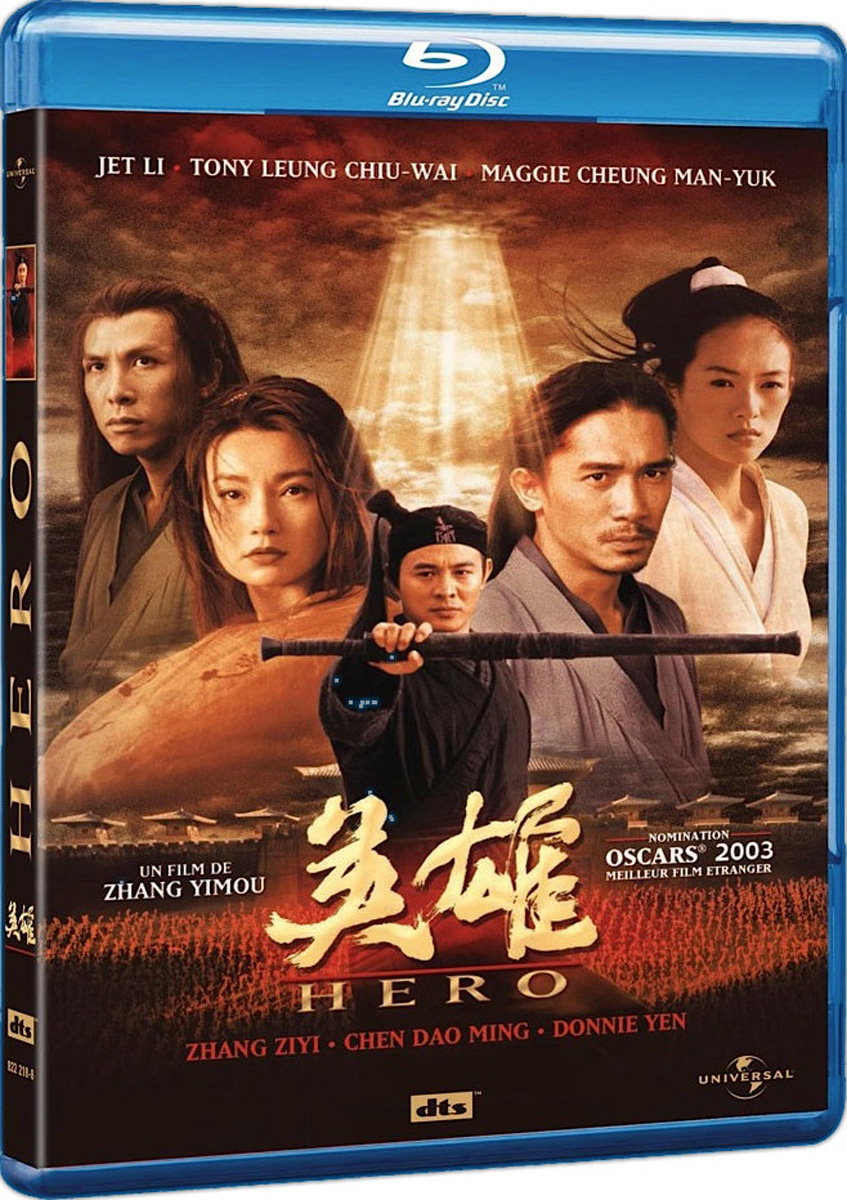 张艺谋/147018 data-lemmaid"147018>张艺谋/a>执导的武侠电影