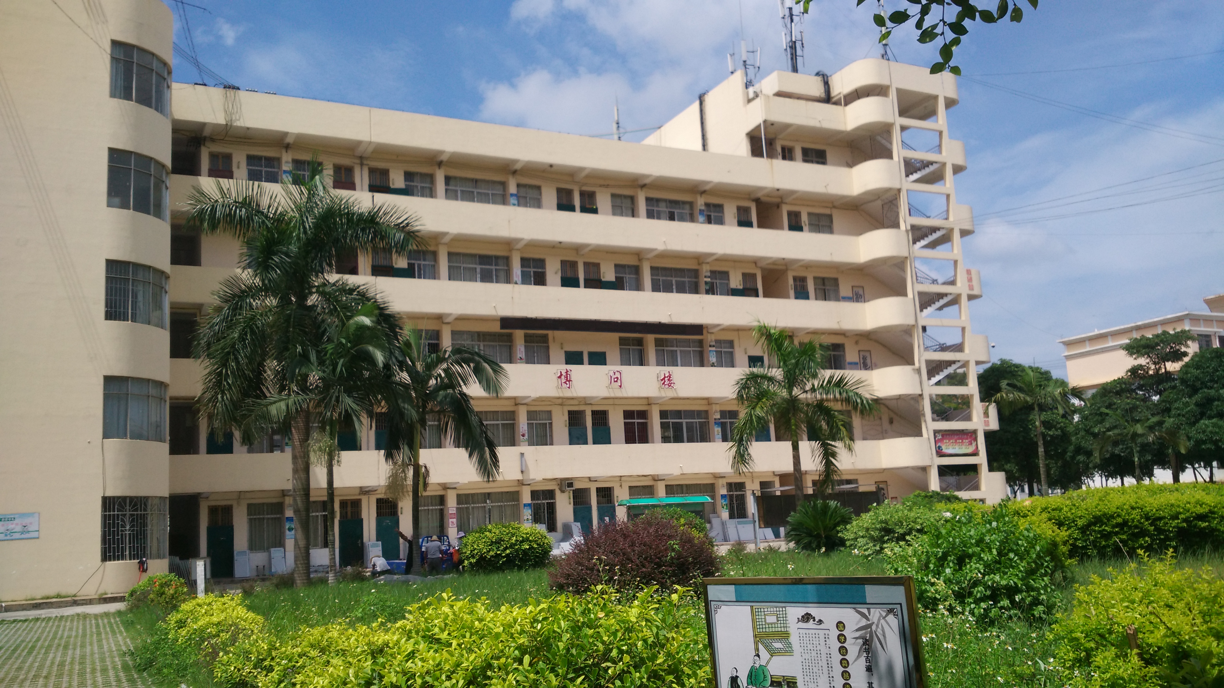  p> a href="#" data-lemmaid="15398843">来宾市第八中学 /a>创办于