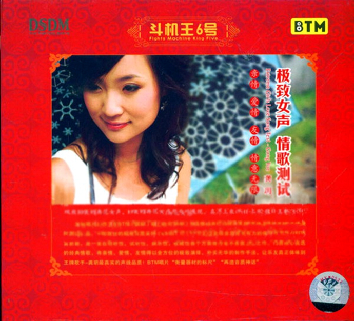  p>《东方女孩》是女歌手龚玥翻唱的一首歌曲,被收录到其专辑《 a