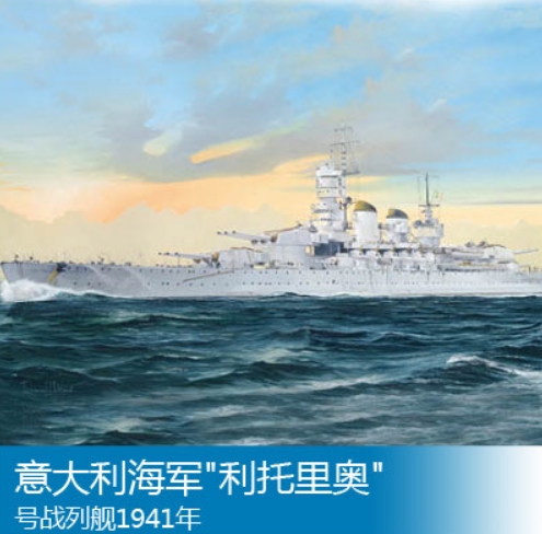 意大利"利托里奥"号战列舰