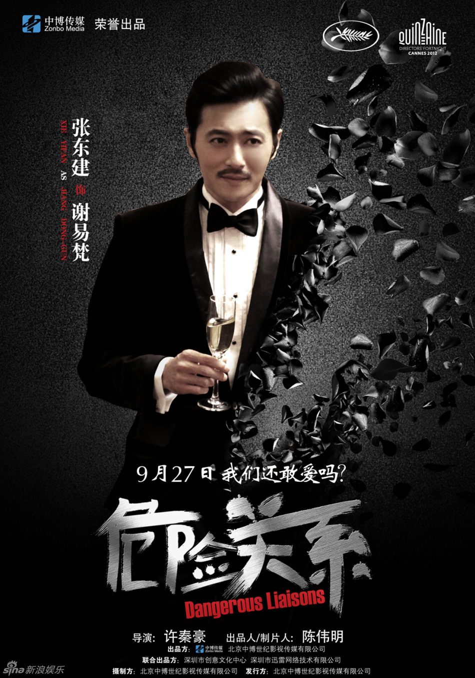 拍摄首部青春剧《 a target="_blank" href="/item/我们的天国/84149"